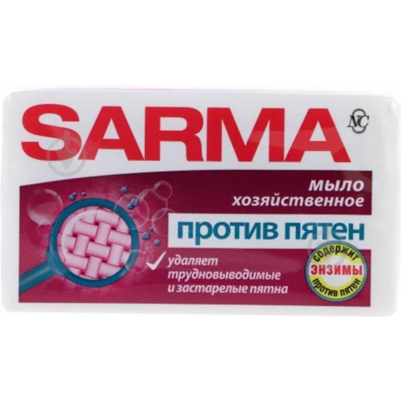 Мило тверде SARMA Господарське проти плям, 140 г (4600697105505)
